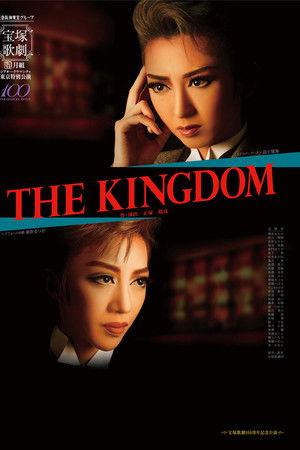 The Kingdom The Kingdom