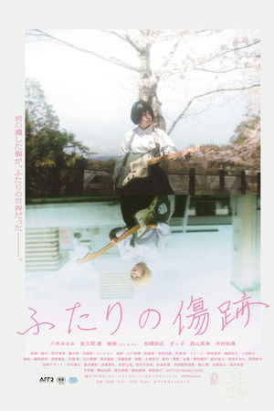 Futari No Kizuato Futari No Kizuato