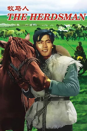The Herdsman The Herdsman