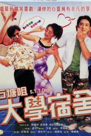 S.T.T. Dorm