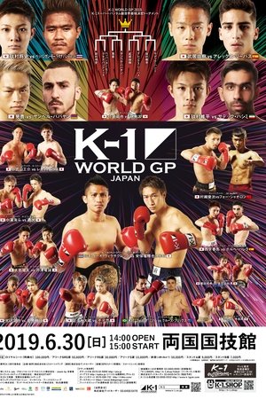 K-1 WORLD GP 2019: Super Bantamweight World Tournament K-1 WORLD GP 2019: Super Bantamweight World Tournament