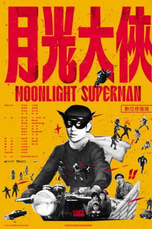 Moonlight Superman
