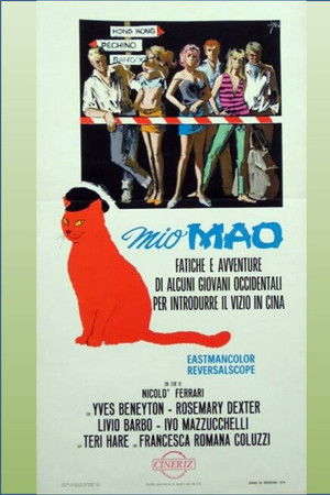 Mio Mao: Fatiche ed avventure di alcuni giovani occidentali per introdurre il vizio in Cina Mio Mao: Fatiche ed avventure di alcuni giovani occidentali per introdurre il vizio in Cina