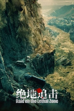 Raid on the Lethal Zone Raid on the Lethal Zone