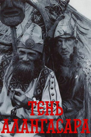 The Shadow of Alangasar The Shadow of Alangasar