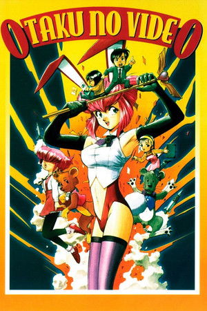 Otaku no Video