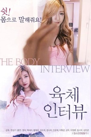 The Body Interview The Body Interview