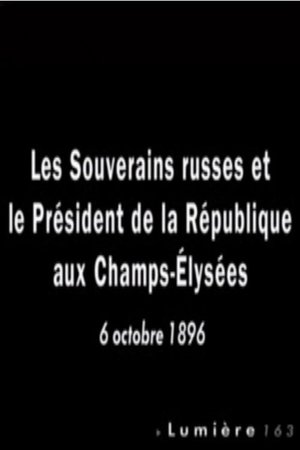 Paris: Les souverains russes et le président de la République aux Champs-Élysées Paris: Les souverains russes et le président de la République aux Champs-Élysées