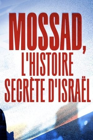 Mossad L'Histoire Secrète d'Israël Mossad L'Histoire Secrète d'Israël