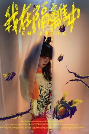 Be My Quarantine Be My Quarantine