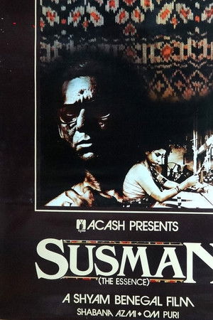 Susman (The Essence) Susman (The Essence)