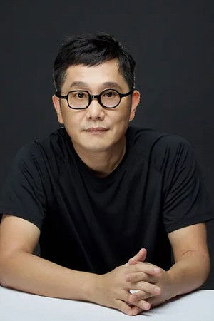 Yu Guang Zhong