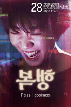 False Happiness False Happiness