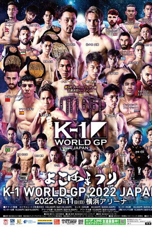 K-1 WORLD GP 2022: Yokohama Festival