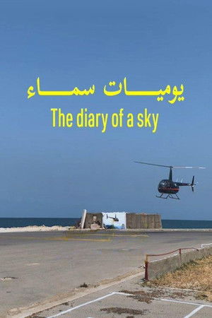 The Diary of a Sky The Diary of a Sky