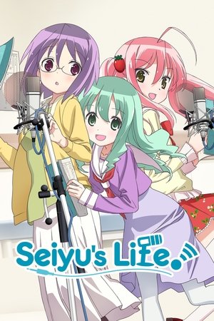 Seiyu's Life! Seiyu's Life!