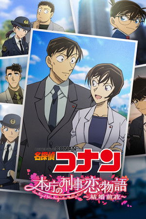 Detective Conan: Love Story at Police Headquarters ~Wedding Eve~ Detective Conan: Love Story at Police Headquarters ~Wedding Eve~