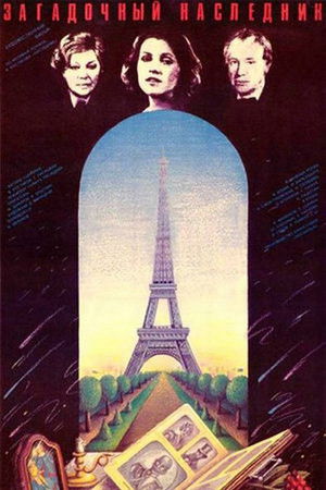 Mysterious Heir Mysterious Heir