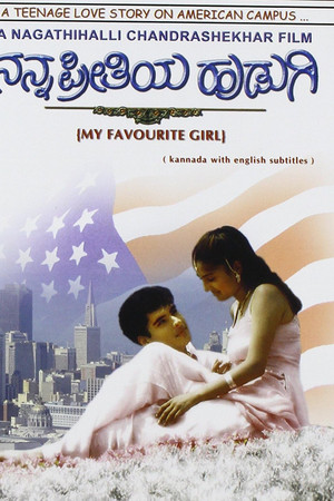 Nanna Preethiya Hudugi