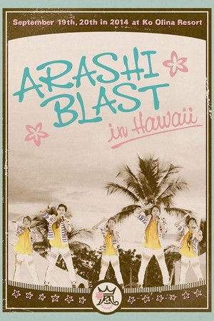 ARASHI BLAST in Hawaii ARASHI BLAST in Hawaii