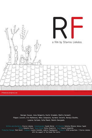 R.F. - (Short 2010) R.F. - (Short 2010)