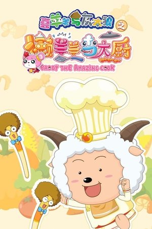 Paddy the Amazing Cook