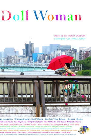 Doll Woman Doll Woman