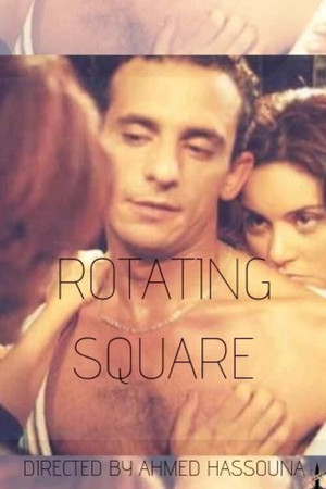 Rotating Square Rotating Square