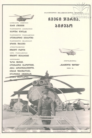 It's Our Turn, Guys! It's Our Turn, Guys!