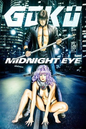 Goku Midnight Eye Goku Midnight Eye