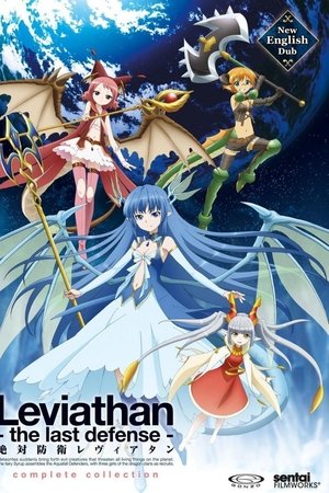 Leviathan: The Last Defense Leviathan: The Last Defense