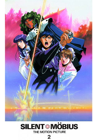 Silent Möbius 2 Silent Möbius 2