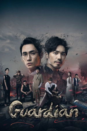 Guardian Guardian