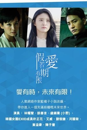 If Love Was Not Timeless If Love Was Not Timeless