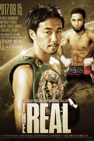 Shinsuke Yamanaka vs. Luis Nery