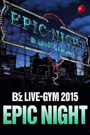 B'z LIVE-GYM 2015 -EPIC NIGHT- B'z LIVE-GYM 2015 -EPIC NIGHT-