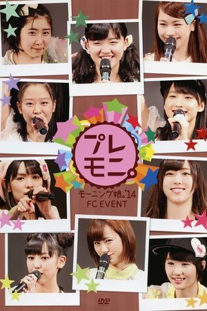 Morning Musume.'14 FC Event ~Premoni~ Morning Musume.'14 FC Event ~Premoni~