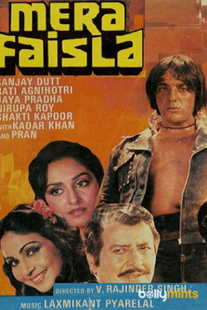 Mera Faisla Mera Faisla