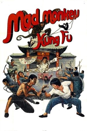 Mad Monkey Kung Fu Mad Monkey Kung Fu