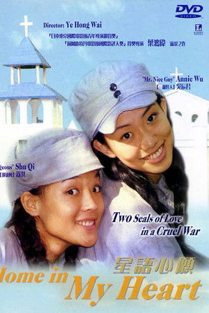 Home in My Heart Home in My Heart