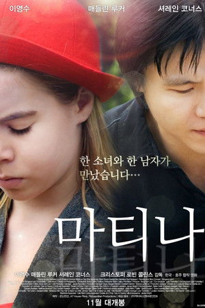 Little Thief Little Thief