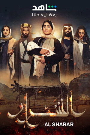 The Sparks The Sparks