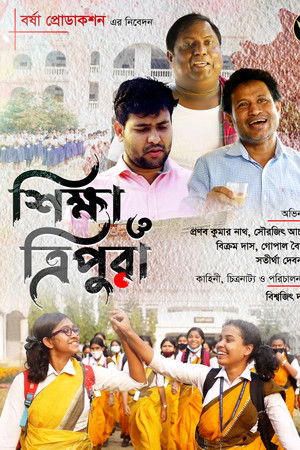 Shiksha O Tripura Shiksha O Tripura