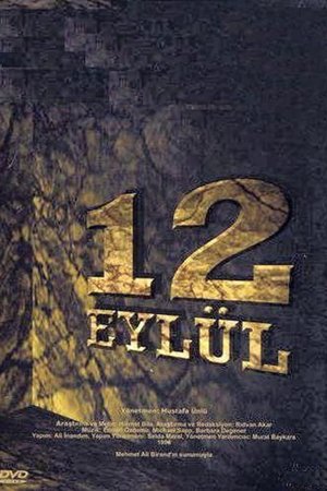 12 Eylül 12 Eylül