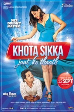 Khota Sikka Jaat Ke Thaath