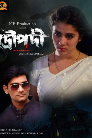 Draupadi: The Horror Night