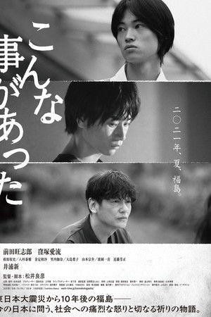 This Is What Happened