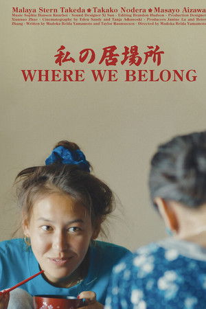 Where We Belong Where We Belong