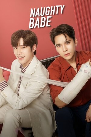 Naughty Babe Naughty Babe