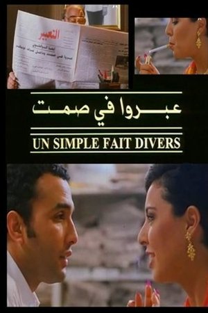 Un simple fait divers Un simple fait divers